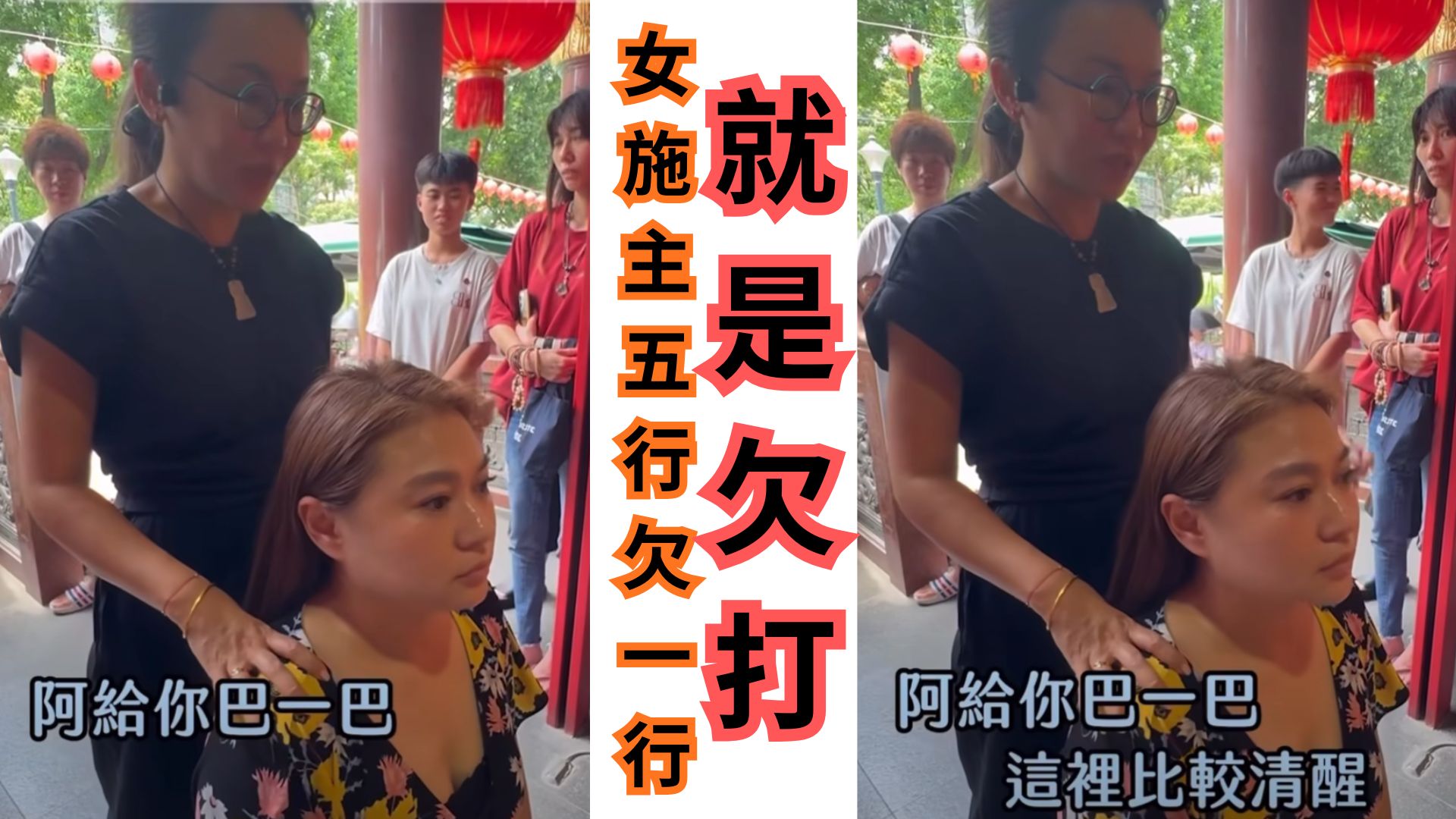 “江湖神医”的离谱医术，五指山巴一巴治百病？