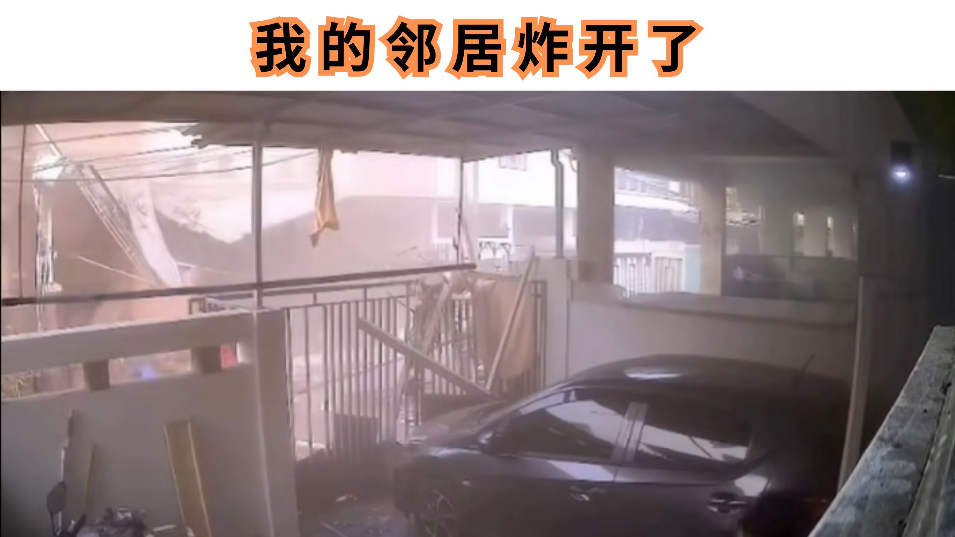 家用煤气桶竟成“定时炸弹”？12公斤炸开瞬间吓疯所有人！隔着屏幕都能感到冲击！