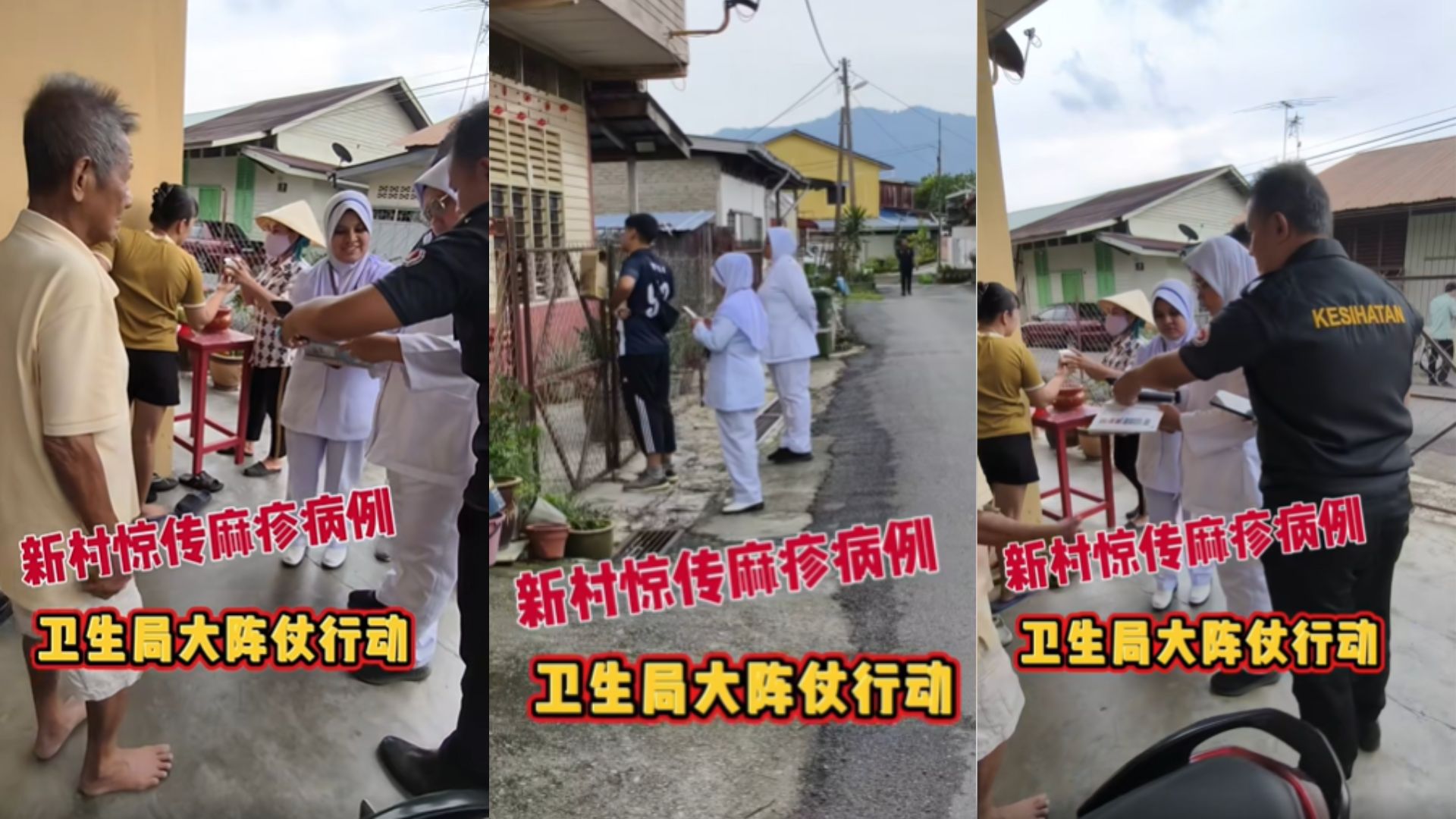 麻疹是一種由病毒引起的高度傳染性嚴重空氣傳播疾病，可能導致嚴重併發症甚至死亡！