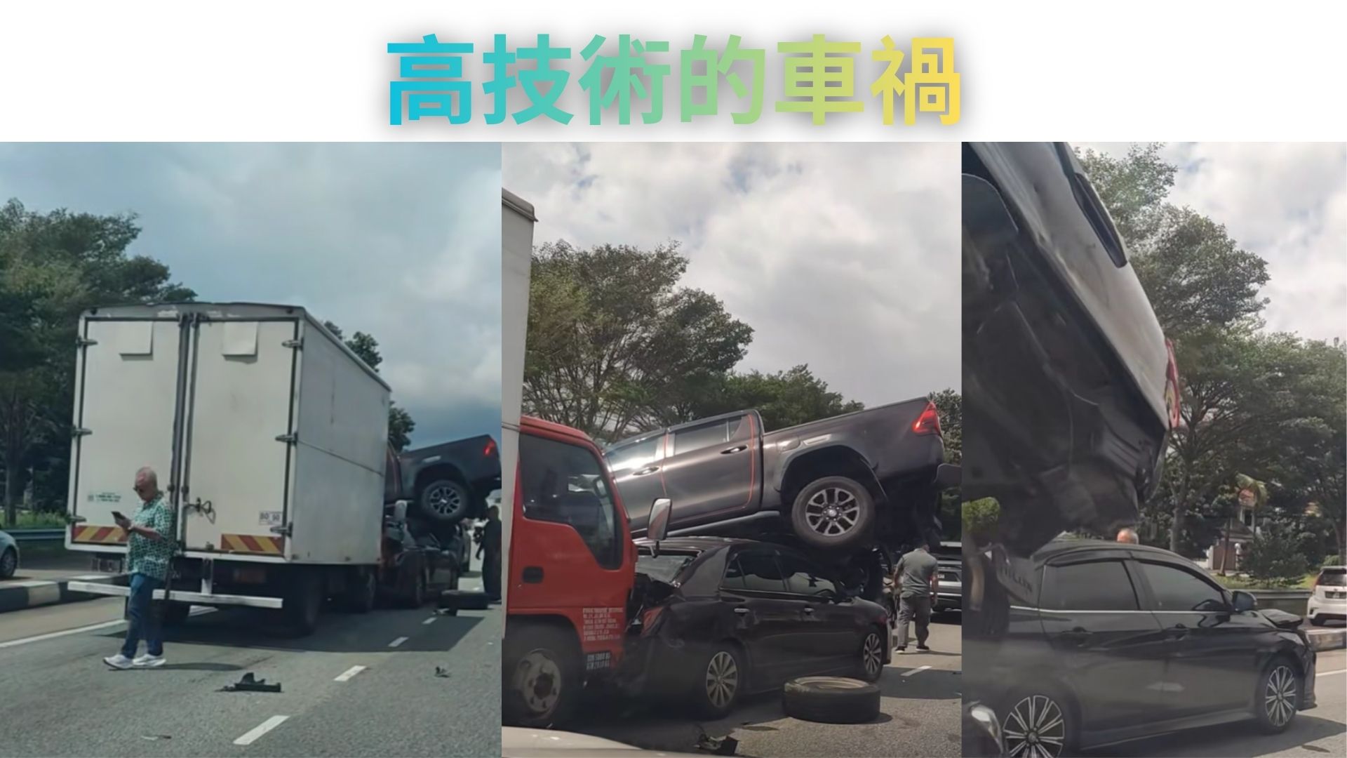 马路秒变叠叠乐：Hilux空降完成“泰出压顶”稳坐C位