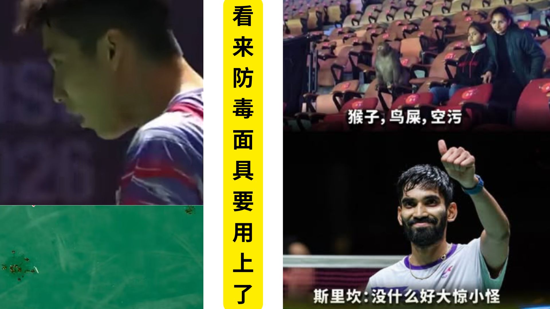 YD球手：谁适应不了，就别来打球！矫情！